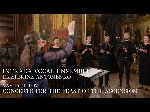 Василий ТИТОВ -  «Родился еси» | Vasily TITOV - Concerto for the Feast of the Ascension / INTRADA