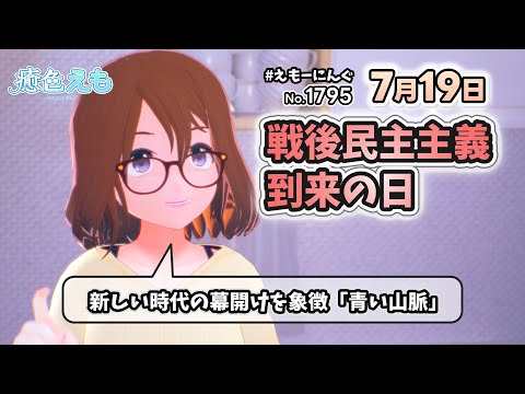 thumbnail_-yV-qKEiH54