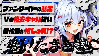【アーカイブ未定】閲覧は自己責任でお願いします。
