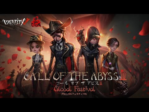 IdentityV 第五人格 Call Of Abyss III 中国大陸地区オンライン予選大会 Day11(COAIII)