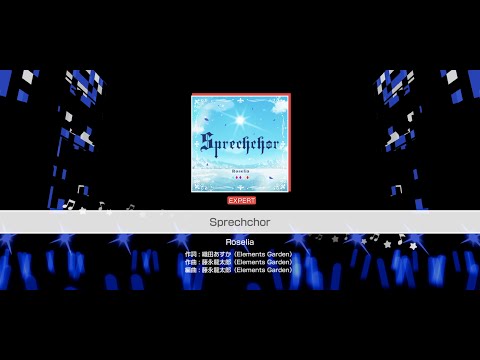 『Sprechchor』Roselia(難易度：EXPERT)【ガルパ プレイ動画】