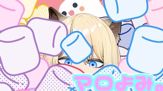 【ペント】マロを読もうの会6/29【モン娘TD】