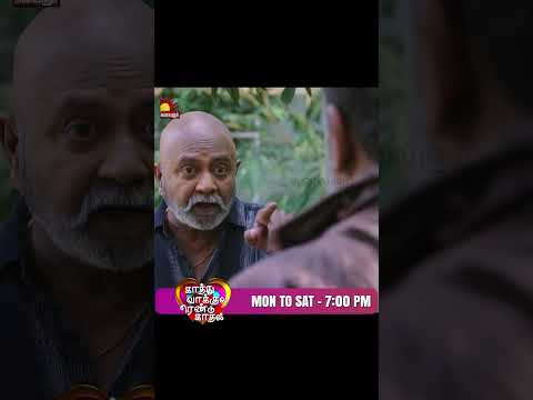 காத்து வாக்குல ரெண்டு காதல்💖| Kaathuvaakula Rendu Kaadhal ✨💖 | Episode - 146 | On Kalaignar TV