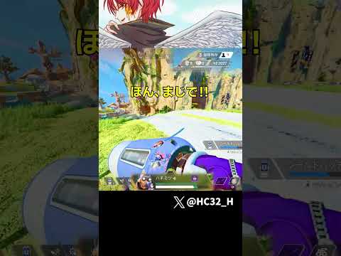 クレーバーを２丁持った男の大逃走劇ｗｗｗｗｗｗｗｗ [APEX] #shorts