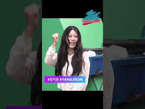 양지은, 오늘도 눈부신 미모😍 ‘불후의 명곡’ 출근길 포착