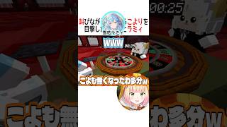 叫びながら走り去るこよりを目撃したねねちとラミィ【ホロライブ切り抜き/Hololive】#vtuber #shorts #雪花ラミィ #桃鈴