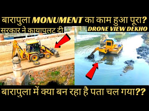 Mission Yamuna Clean-Up 2025 🚨 | Delhi BJP Govt Action to Clean | Jungpura, barapulla, Burari nala