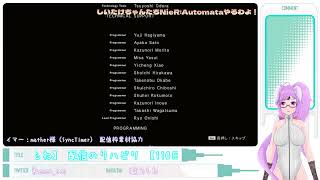 【生ねもね】 配信のリハビリ 【110日目】