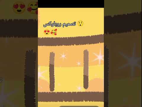 تصميم روبلوكس #film #اكسبلور