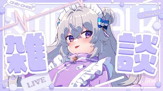 【雑談】色々お知らせがでたよ！【FlareRune】