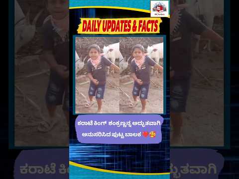 So Cute😍😍| #shorts #shortsfeed #festivewithshorts