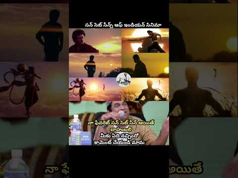 #indiacinema#telugu#telugumemes#comedy#fun#information#trending#viral#shorts#india