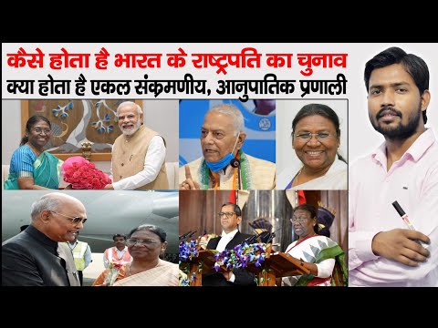 President of India | How Election of President Conduct in India | Droupadi Murmu | Election Process