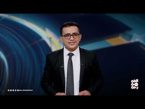 قناة الجمهورية