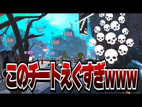 【キレそう】チーターに絶望するソロマス挑戦者...。【APEX LEGENDS】