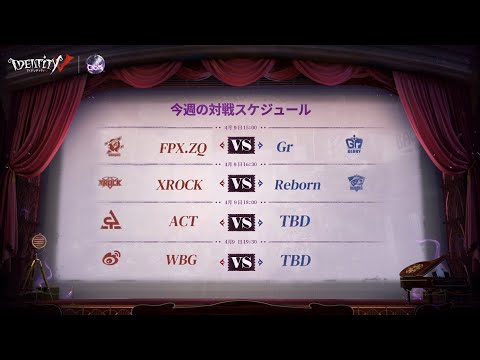 Call Of The Abyss V 中国本土地区予選 Day7 (COA V)