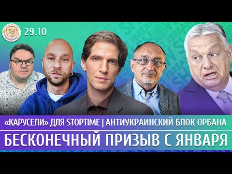 Александр Плющев: Кремль потерял Трампа? G20 без Украины, Минэнерго винит россиян. Фишман, Ширяев, Подоляк