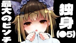 たすけてください。