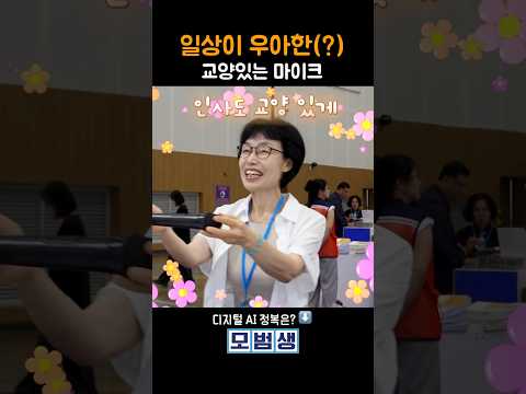 마이크로하는 간단한 <strong>게임</strong>!