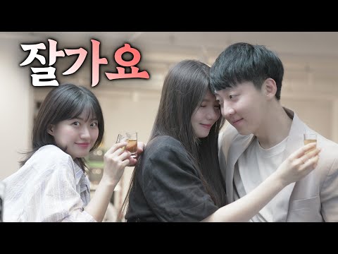 최종선택    [ 동네꼬마 마지막 화 ]