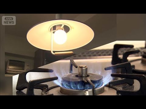 8月の電気・ガス料金は値下がり　政府補助金で(2026年7月30日)