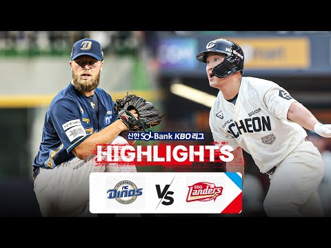 [KBO 하이라이트] 9.1 NC vs SSG | 2024 신한 SOL뱅크 KBO 리그 | 야구