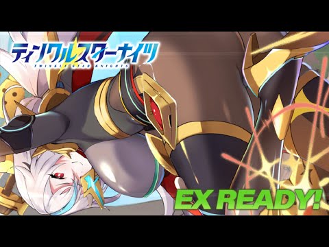 【クルスタ】2周年記念！ボスラッシュ前編　地獄級22000pt以上人間パで！【ティンクルスターナイツ】