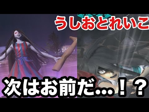 【D2 メガテン】うしおとレイコでD2デュエル！2本の獣の槍で敵を討つ！？お前を字伏にしてやろうか^o^