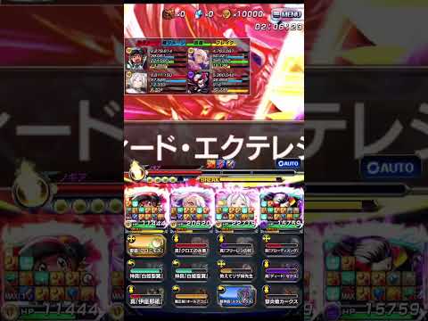 【グラサマ】不可視の軌跡（夢幻級） | 【Grand Summoners】 vs Nogia