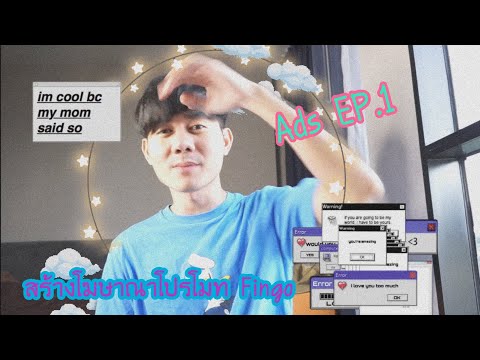 EP1.สอนการยิงโฆษณาผ่าน-Instagr EP1.สอนการยิงโฆษณาผ่าน-Instagr