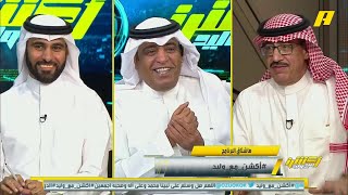 محمد الدهش : يجب أن نفتخر بآداء الأندية السعودية في آسيا وبإذن الله نفرح بتأهلهم كلهم