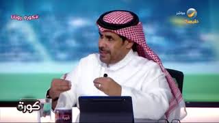 السويد : شبيحة اللاعبين في الاتحاد هم من يفسدون المنظومة