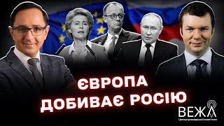 ЄС готує 18-й пакет санкцій: що змінить нова «плаваюча стеля» для російської нафти?