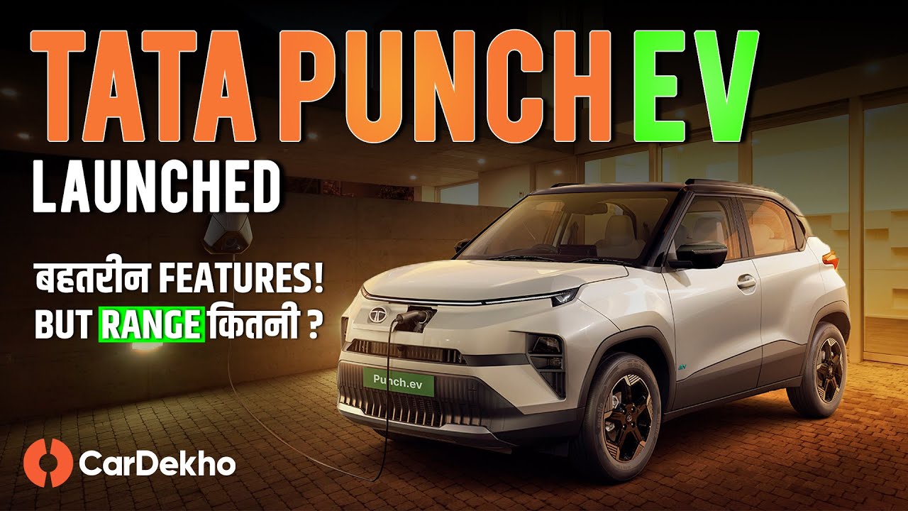 Tata Punch EV Launched | Everything To Know | #in2mins
