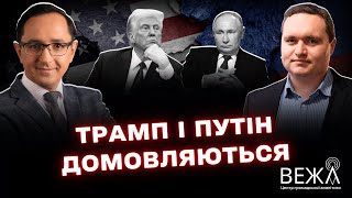 Ключевые политические события и коррупционный скандал: визиты западных эмиссаров и дело о закупке дронов на Украине