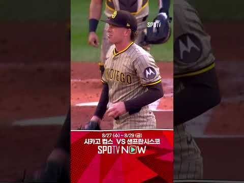 [MLB] 시즌 50호! 기어코 50 홈런 고지를 밟는 칼 랄리 (08.26)