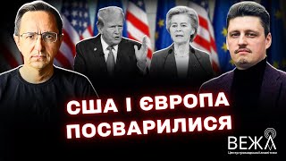 US, Europe, and Russia: Political Tensions and Trump's Demands on Energy Policy