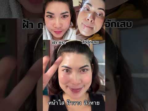 ทานนมผึ้งช่วยให้ผิวพรรณสดใส