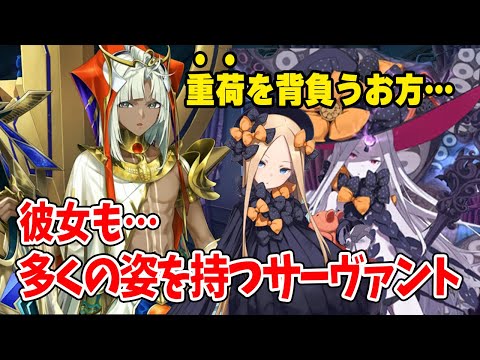 【FGO】アビゲイルについて、今後に関する超伏線っぽい発言をするツタン君