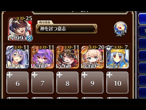サボテンフロンティア 神級　放置【千年戦争アイギス 未覚醒イベユニ白以下】