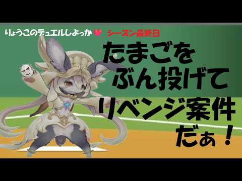 【キャラスト】デュエル　リベンジ案件が一番楽しいね♡　　キャラバンストーリーズ　決鬥　CARAVAN STORIES 卡拉邦