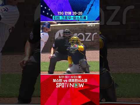 오타니 MVP 가로막을 대항마 PCA 
