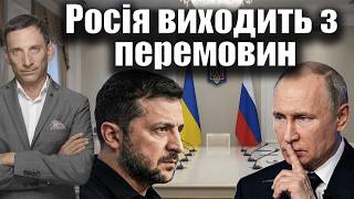 Росія припиняє участь у тристоронніх мирних перемовинах щодо Донбасу: аналіз заяви Ушакова