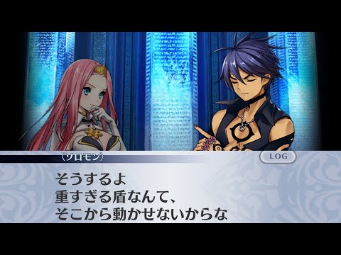 【メイン】2章 16話 ゲハイムニス秘層【メギド７２】