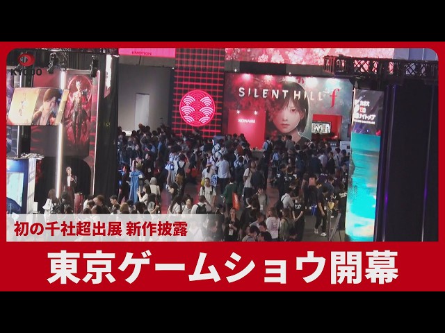 Image of Tokyo Game Show Membuka Sorotan pada Game Indie