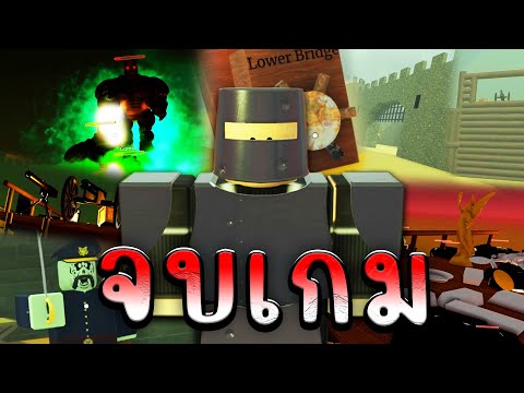 🚆จบเกมในคลิปเดียว!!🚆|RobloxD