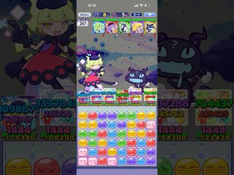ぷよクエ   マール   連鎖ボイス