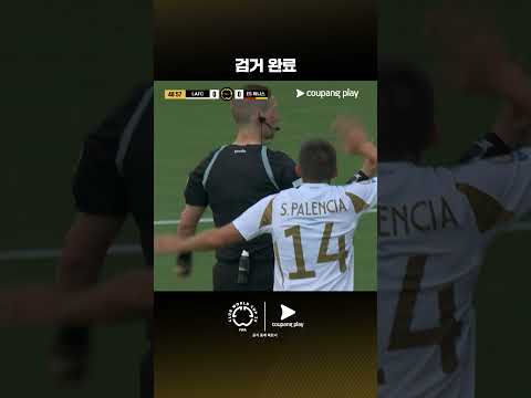 모든 스포츠의 시작, 쿠팡플레이 스포츠 패스 | LAFC vs 튀니스