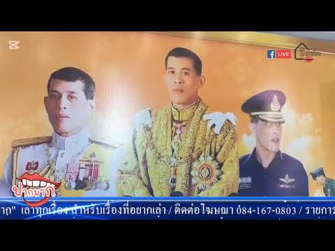 งานสมโภชหลักเมืองพัทลุงกึ่งทศ