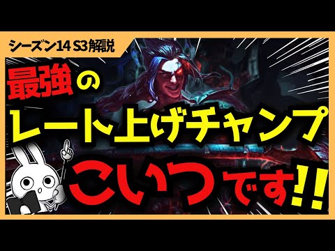 進化すれば1vs5勝てる最強のレート上げJGキャラがいるって知っていますか？ ケイン  [League of Legends]